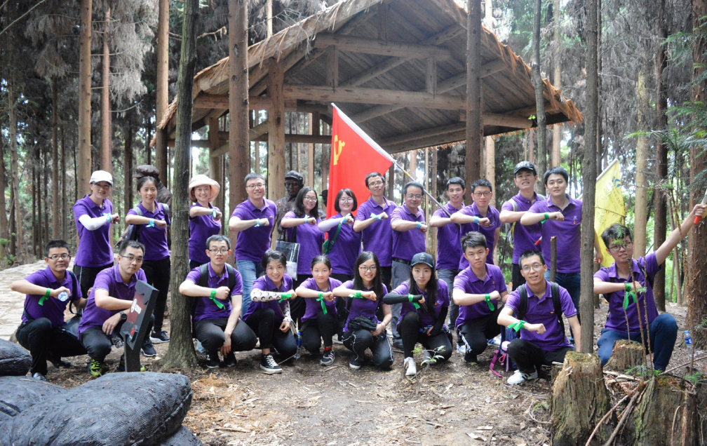 leyu.乐鱼设计2019年党建活动